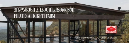 Pilates at Kiketi Farm