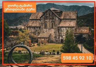 One-Day Tour to Lori–Tashir (Georgia–Armenia) Mix travel georgia