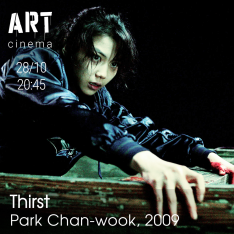 წყურვილი