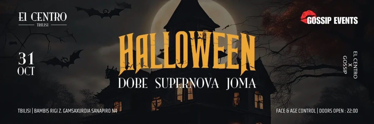 Gossip X El Centro I Halloween