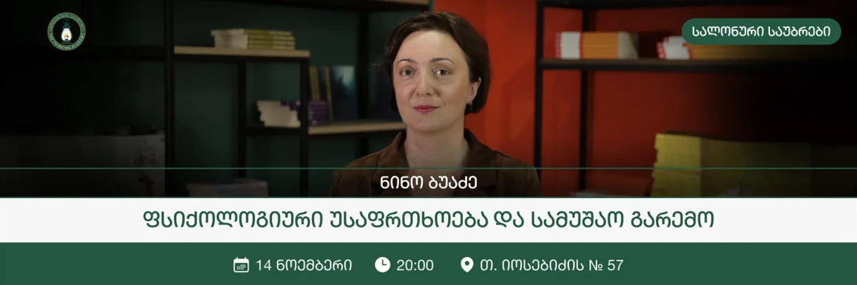 Развивающая обратная связь и индивидуальный подход