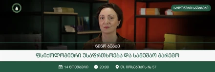 Развивающая обратная связь и индивидуальный подход