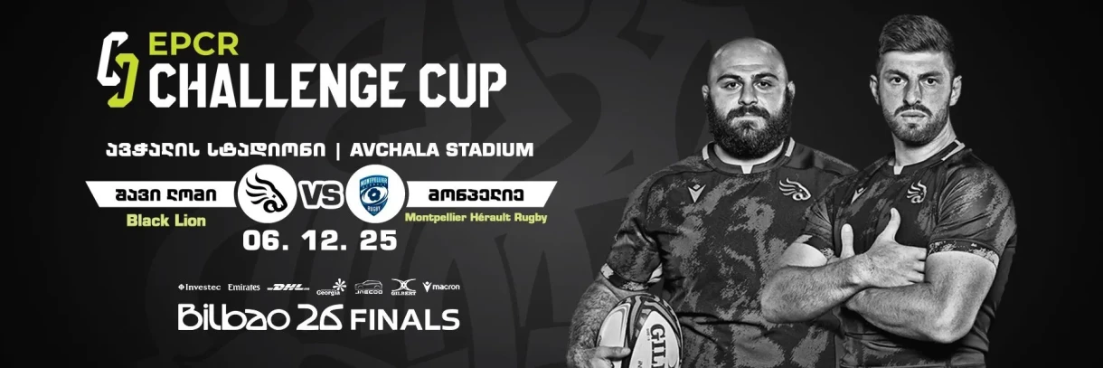 Rugby I Black Lion - Montpellier