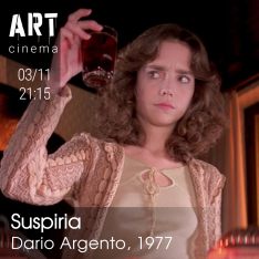 Suspiria