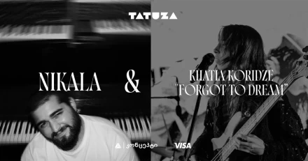 Nikala & Khatia Khoridze Project, “Forgot To Dream”