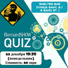 Квиз BernardShow