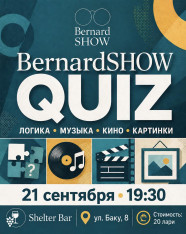 Квиз BernardShow
