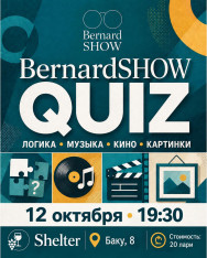 Квиз BernardShow