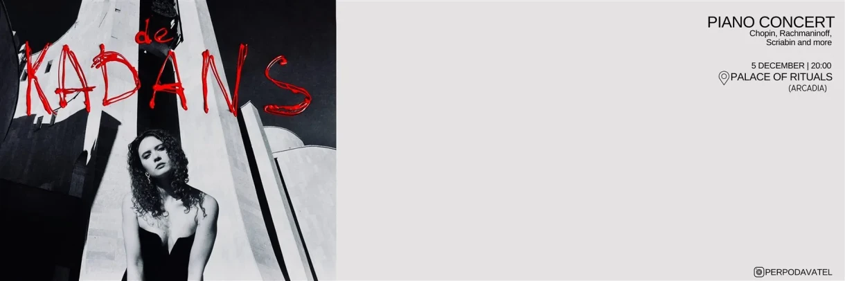 ფორტეპიანო კონცერტი „დე კადანსი“