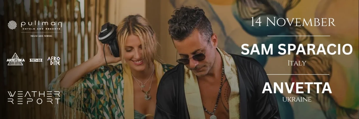 AFRODITE WITH WEATHER REPORT