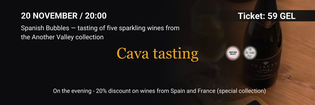 Spanish Bubbles | Cava Tasting from Another Valley Collection