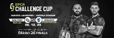 Rugby I Black Lion - Montpellier