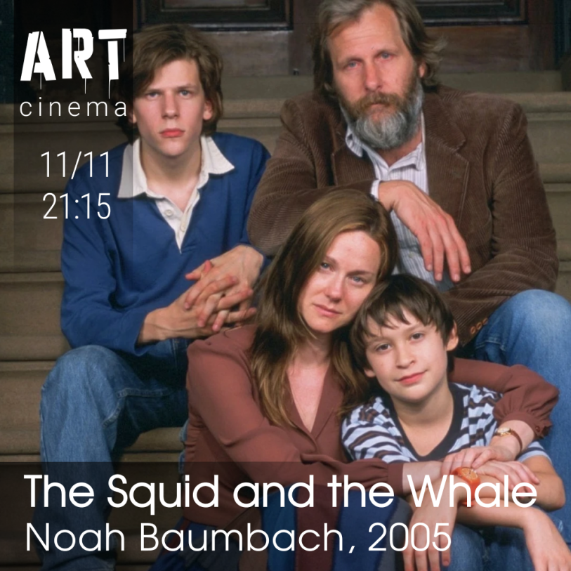 კალმარი და ვეშაპი