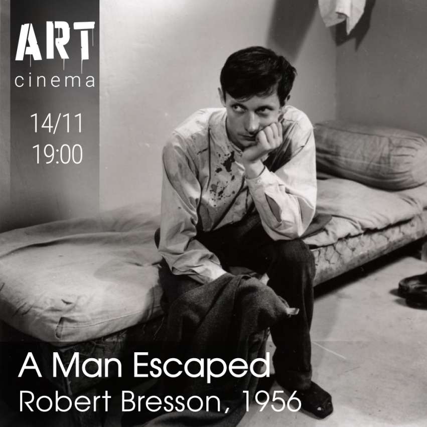 Приговорённый к смерти бежал, или Дух веет, где хочет