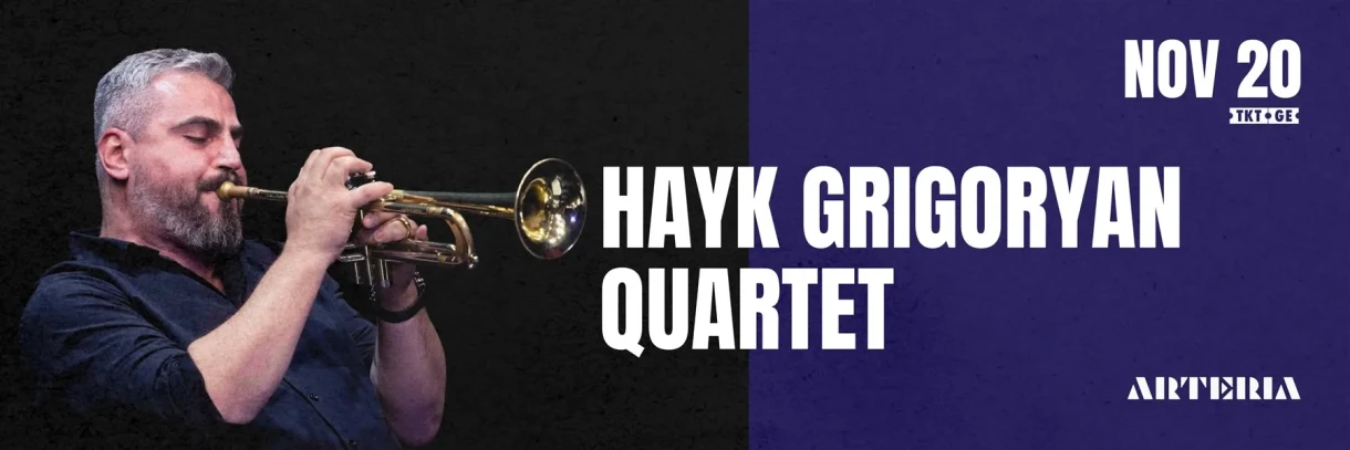 Квинтет Hayk Grigoryan