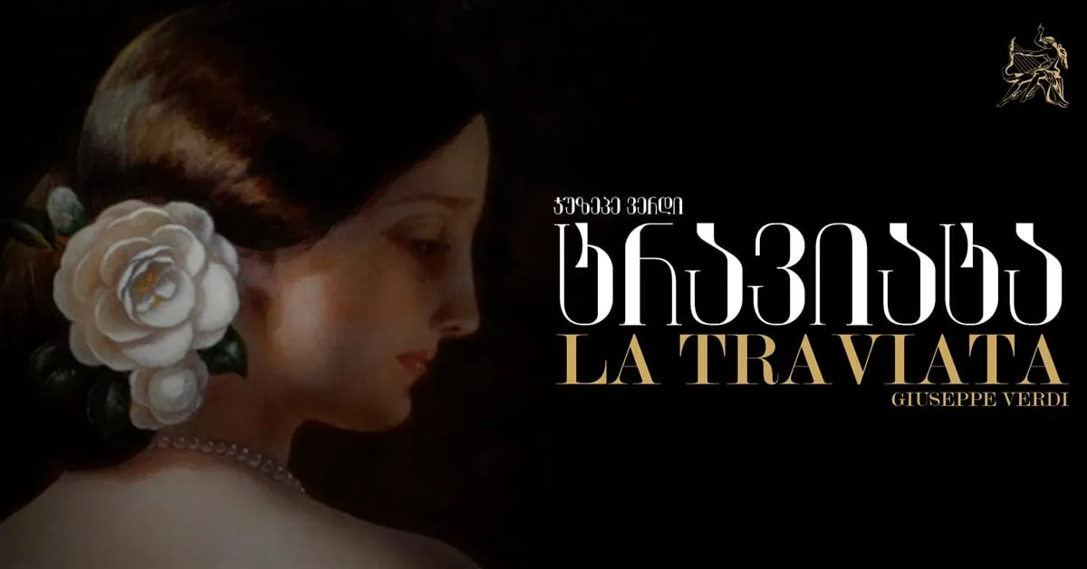 Giuseppe Verdi — “La Traviata”