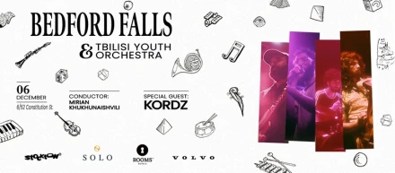 Bedford Falls და თბილისის ახალგაზრდული ორკესტრი