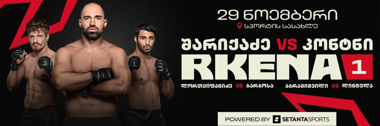 RKENA1 | FIGHTING CHAMPIONSHIP