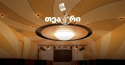 „სიხარულობანა“ – ელინორ პორტერის „პოლიანას“ მიხედვით