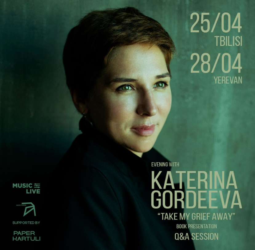 Katerina Gordeeva: «Take my grief away» - book presentation