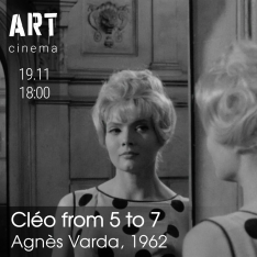 Cléo from 5 to 7