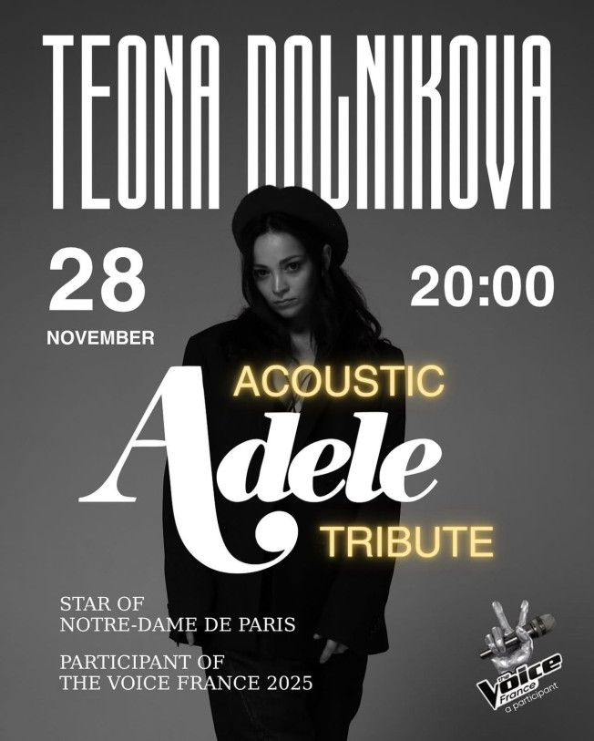 თეონა დოლნიკოვა — ADELE Acoustic Tribute KULTURA-ში