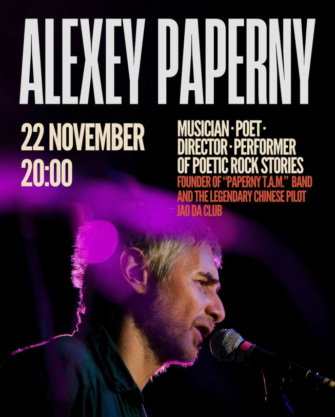 ალექსეი პაპერნი KULTURA-ში