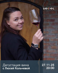 We invite you to the tasting “Imereti: From Tradition to New Interpretation”