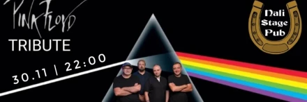 В Nali Stage Pub возвращается вечер, посвящённый легендарной группе Pink Floyd