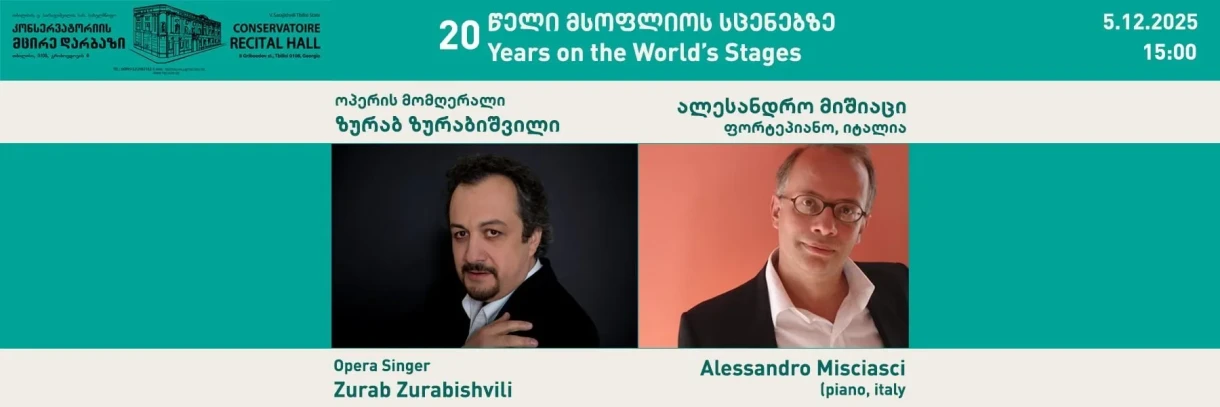 20 Years on the World’s Stages