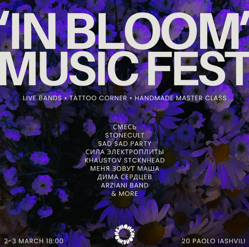 IN BLOOM — მუსიკალური ფესტივალი c’mon c’mon-ში