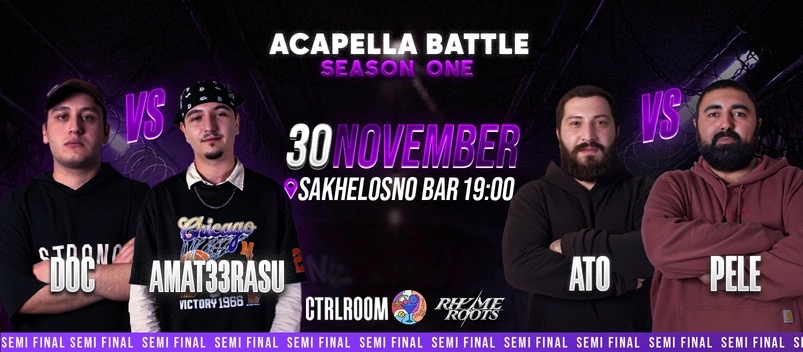 Acapella Battle season 1 RR