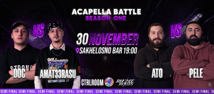 Acapella Battle season 1 RR