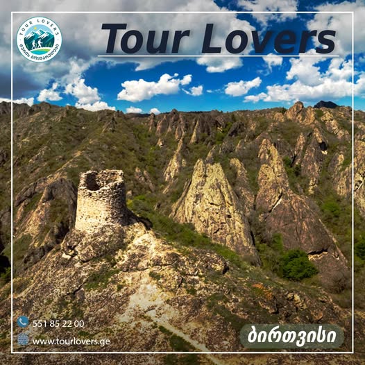 Birtvisi Canyon Tour — Tour Lovers