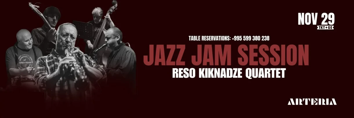 Джаз-джем-сессия, квинтет Резо Кикнадзе