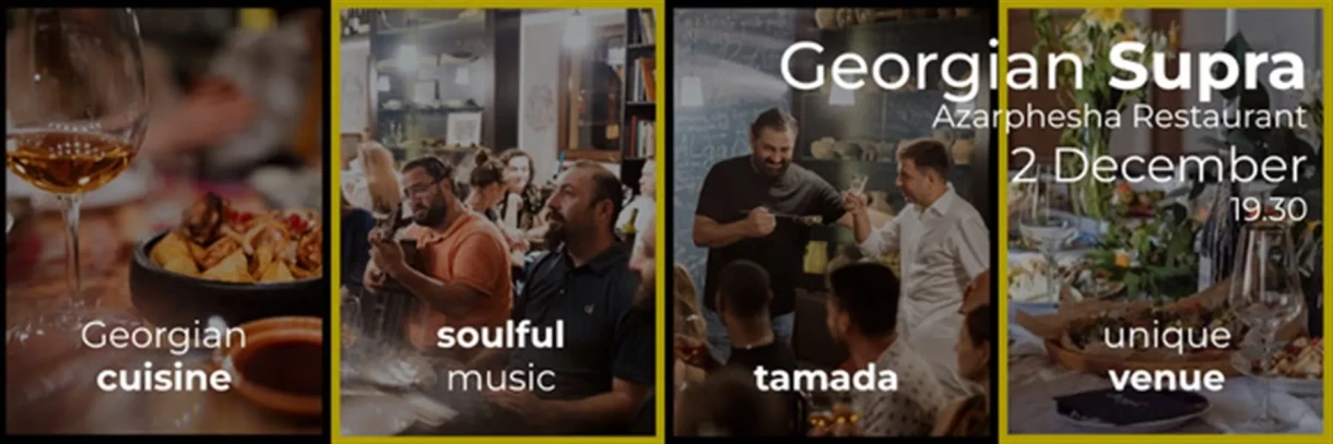 დაუვიწყარი ქართული სუფრის გამოცდილება