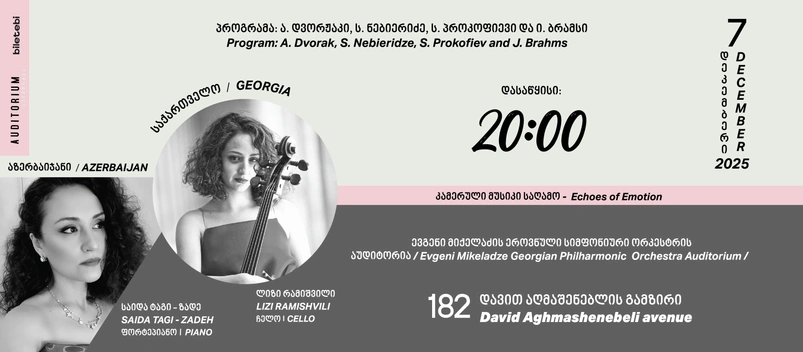 Chamber Music Evening — “Echo of Emotions”
