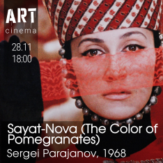 Sayat-Nova (The Color of Pomegranates)