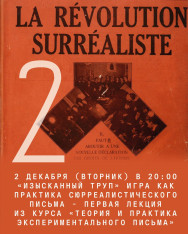 „უგემრიელესი გვამი“: თამაში, როგორც სიურეალისტური წერის პრაქტიკა — კურსის „