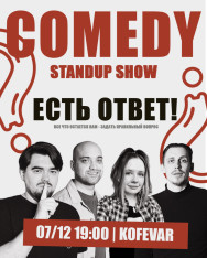 Stand-up show 