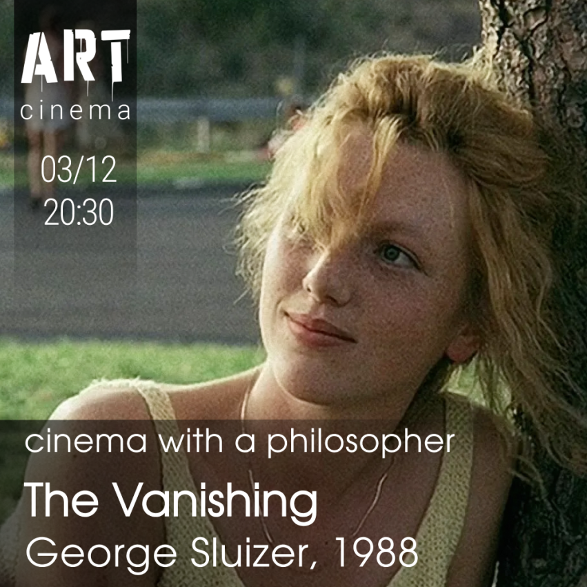 გაუჩინარება