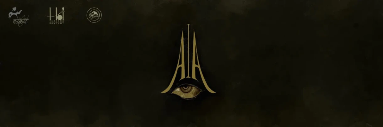 “AIA” — хореографическое фэнтези по мифу о Золотом Руне