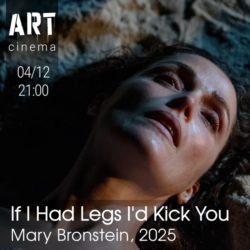 ფეხები რომ მქონდეს, წიხლს ამოვარტყამდი