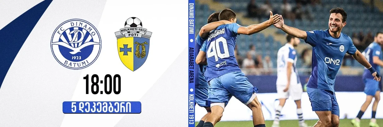 Dinamo Batumi VS Kolkheti 1913