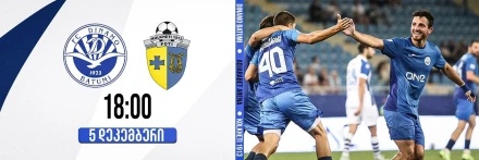 Dinamo Batumi VS Kolkheti 1913
