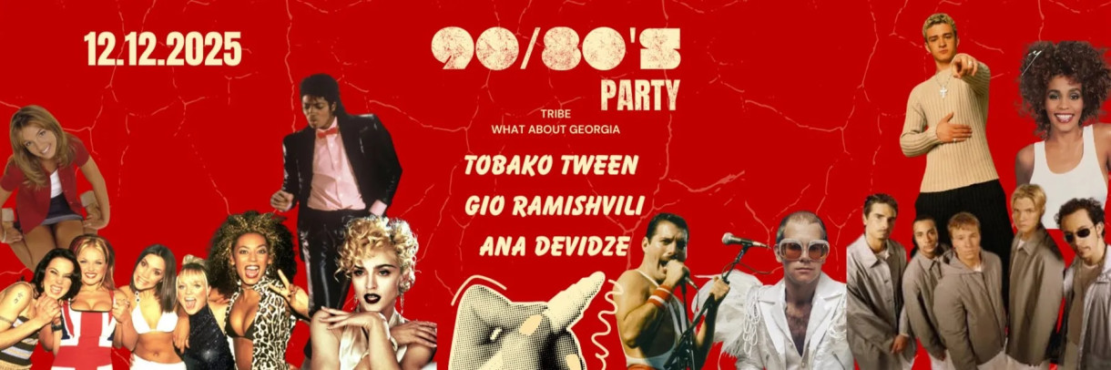 Tribe X What About Georgia