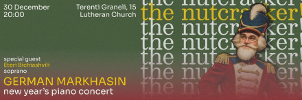 “მაკნატუნა!“ — საფორტეპიანო კონცერტი