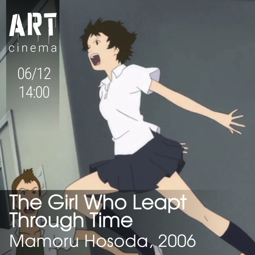 გოგონა, რომელმაც დაიპყრო დრო