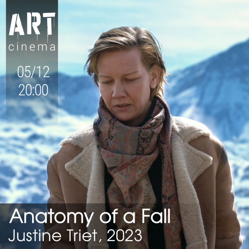 ვარდნის ანატომია