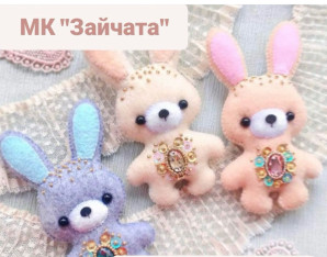 Мастер-класс по изготовлению новогодних игрушек «зайчата»